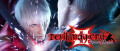 Image Test - Devil May Cry 3 Special Edition