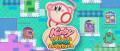Image Test de Kirby : Au Fil de la Grande Aventure : La Laine Toujours Fraîche