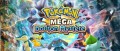Image [Test] Pokémon Mega Donjon Mystère