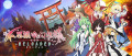 Image [TEST] Touhou Genso Wanderer Reloaded