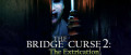 Image The Bridge Curse 2: The Extrication vous fera hurler fin octobre sur Nintendo Switch