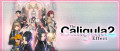 Image The Caligula Effect 2 - Venez à bout de tous vos regrets dès à présent sur Nintendo Switch