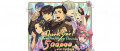 Image The Great Ace Attorney Chronicles a dépassé les 500 000 exemplaires dans le monde sur Ps4 et Nintendo Switch