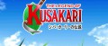 Image The Legend of Kusakari : une nouvelle séquence gameplay