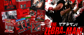 Image The Zebra-Man - Le jeu d'action sanglant réussi sa campagne Kickstarter et dévoile un nouveau pallier