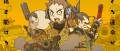 Image Tiny Metal a disparu de l'eShop de la Nintendo Switch
