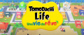 Image Tomodachi Life : Une vie de rêve annoncé en 2026 sur Nintendo Switch