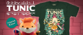 Image TUNIC - T-shirt, Peluches et Vinyles débarquent sur les boutiques en ligne