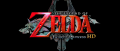 Image Twilight Princess HD : un nouveau donjon débloqué par l'amiibo Midona-Loup?