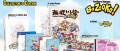 Image Umihara Kawase Bazooka - 3 versions physiques pour l'Occident