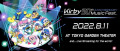 Image Un concert en live pour les 30 ans de Kirby