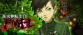 Image Un live 3DS prévu pour Shin Megami Tensei IV Final