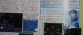 Image Un scan pour Megaman 9