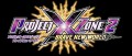 Image Un site et des images pour Project X Zone 2