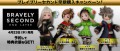 Image Un sous-titre et des costumes pour Bravely Second