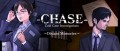Image  Un trailer de lancement en anglais pour Chase :  Cold Case Investigations