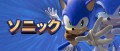 Image Un trailer japonais pour Sonic BOOM : Fire & Ice