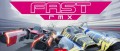Image Un trailer pour Fast RMX