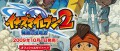 Image Une date pour Inazuma Eleven 2