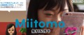 Image Une longue publicité japonaise pour Miitomo