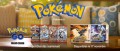 Image Une publicité télévisée française pour les jeux Pokémon