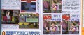 Image [Up] Capcom coupable de 2 scans
