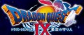 Image [UP] Du nouveau pour Dragon Quest IX 