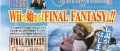 Image [Up!] FFCC: The Crystal Bearers en screens !