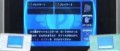 Image Vidéo: La connectivité Wii/DS sur Pokemon Battle Revolution !