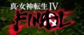 Image Les DLC de Shin Megami Tensei IV Final illustrés en vidéo