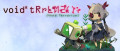 Image void* tRrLM2(); //Void Terrarium 2 confirme sa sortie pour début mars 2023 sur Nintendo Switch