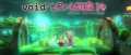 Image void* tRrLM2(); //Void Terrarium 2 dévoile son trailer de lancement