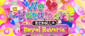 Image We Love Katamari REROLL + Royal Reverie - L'OVNI vidéoludique de Bandai Namco est de retour sur Nintendo Switch