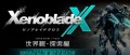 Image Xenoblade Chronicles X : nouveau personnage et artworks 
