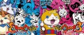 Image Yo-kai Watch 3 : une publicité japonaise