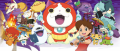 Image Yo-Kai Watch : le premier opus annoncé sur Nintendo Switch