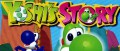 Image Yoshi's Story réédité dès cette semaine sur Wii U