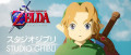 Image Zelda Ocarina of Time X Studio Ghibli - RwanLink nous offre un magnifique teaser de son dernier projet