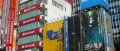 Image Zoom Japon - Les Game Centers