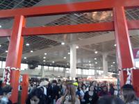 Entrée MIA