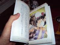 livre