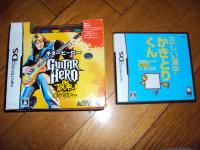 kakitorikun et guitar heroes