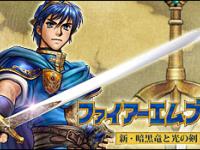 FE