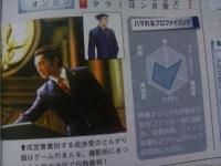 Le film phoenix wright 