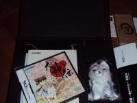 coffret Ookamiden interieur