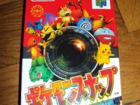 pokemon snap