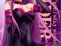 Rider FSN