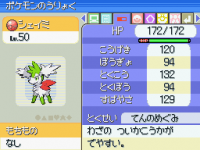 platine02