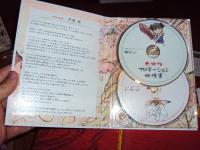 cd