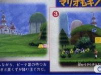 scans smg2 1